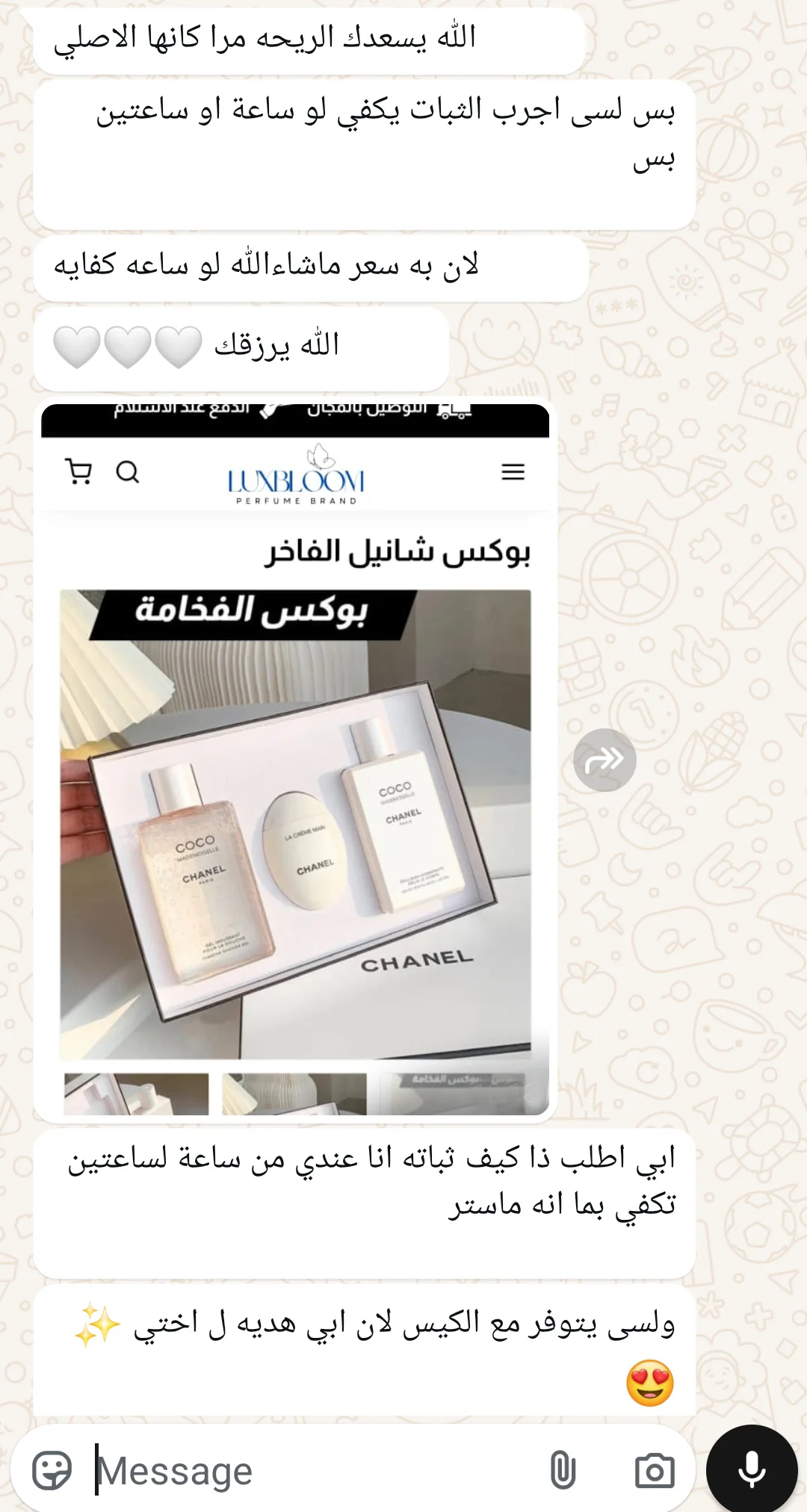 Miss Dior + Allure Homme Sport 100 ml